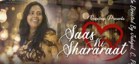 Saas Ki Shararaat S01 E01 (2021) UNCENSORED Hindi Hot Web Series – GupChup Originals