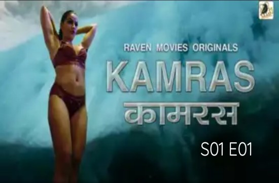 Kamras S01E01 (2022) Hindi Hot Web Series RavenMovies