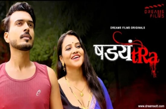 Shadyantra S01E01 (2022) Hindi Hot Web Series DreamsFilms