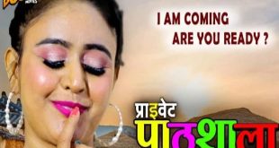 Private Pathshala E01 (2022) Hindi Hot Web Series BoomMovies