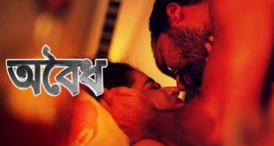 Abaidha (2022) Hindi Short Film HPlay