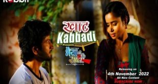 Bhaiya Ki Saal S01E03 (2022) Hindi Hot Web Series RabbitMovies