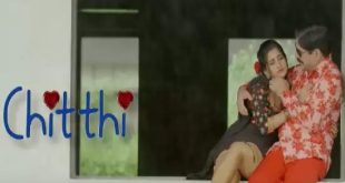 Chitthi S01 (2020) Hindi Hot Web Series KooKu